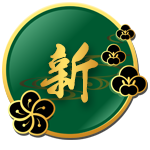 新