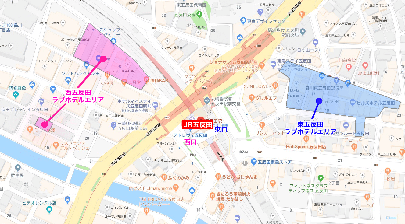 西五反田エリアと東五反田エリアの地図