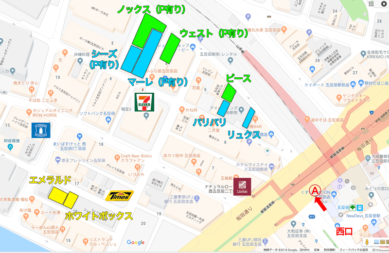 西五反田周辺ラブホテル位置図